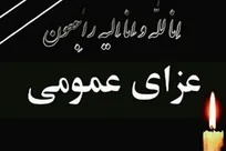 خوزستان در پی درگذشت آیت‌الله شفیعی سه روز سیاه‌پوش شد