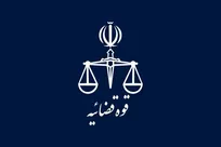 نحوه فعالیت واحدهای قضایی و اداری سراسر کشور از ۱۵ فروردین