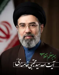 بیعت با حضرت آیت‌الله سید مجتبی خامنه‌ای و تجدید عهد با آرمان‌های بلند انقلاب اسلامی