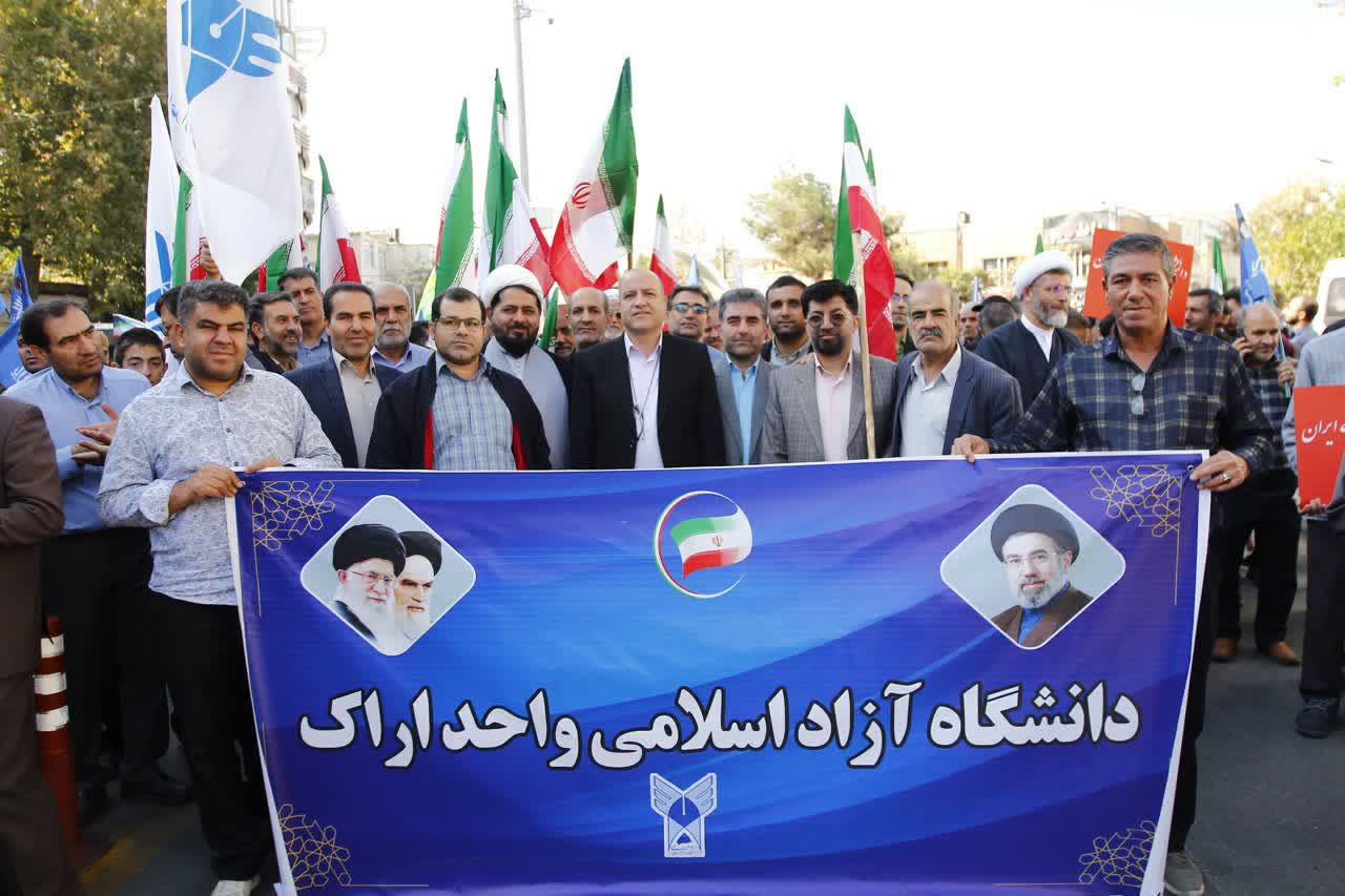 رزمایش بزرگ «جان‌فدای ایران» با حضور دهنشگاهیان دانشگاه آزاد مرکزی