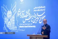 مراسم چهل و سومین سالگرد دانشگاه آزاد اسلامی