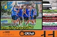 روزنامه های ورزشی