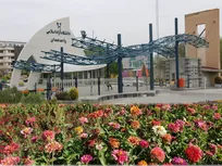 تعطیلی-دانشگاه‌ها-و-مراکز-آموزش-عالی-همدان