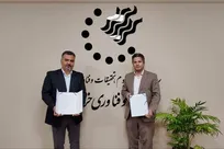 همکاری مشترک برای توسعه فناوری‌های مواد و ساخت پیشرفته کلید خورد