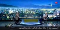 جلیلی: وحدت و هم‌بستگی نقطه قوت ملت ایران است