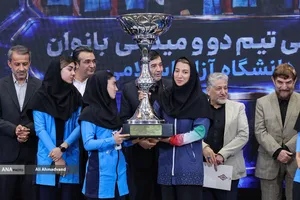 تجلیل از تیم&zwnj;های قهرمان دانشگاه آزاد اسلامی با حضور دکتر بیژن رنجبر