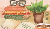 برگزاری کلاس‌های تقویت درسی ویژه دختران متوسطه در حرم بانوی کرامت