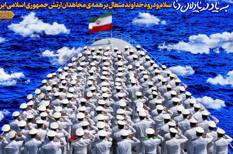 رونمایی از دیوارنگاره «به یادِ دریادلان دنا» در میدان راه‌آهن تهران