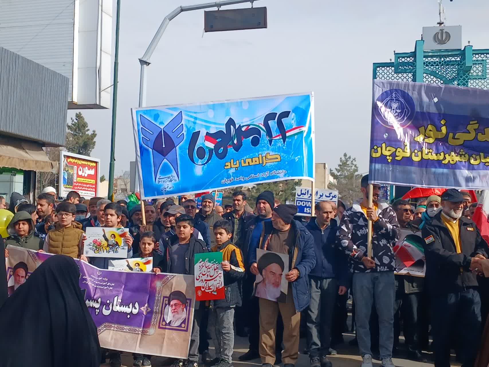 ۲۲ بهمن ۱۴۰۴ آیینه همبستگی و حضور تماشایی مردم در استان‌ها