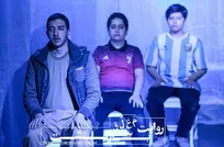 نمایش «روایت معلق بعد بازگشت» به صحنه بازگشت