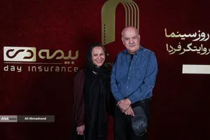 گرامیداشت روز ملی سینما
