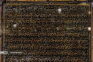 نمایشگاه آثار منتخب گنجینه آستان قدس رضوی