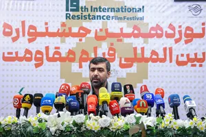 جشنواره مقاومت