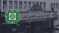 شرط دریافت معافیت مالیاتی کمک‌ها و هدایای نقدی و غیرنقدی اعلام شد