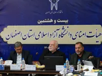 اصفهان، کانون پیشرانِ تحول در دانشگاه آزاد اسلامی اصفهان