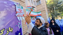 زنگ آغاز سال تحصیلی در سمای واحد بروجرد نواخته شد