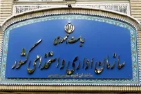 تجلیل رئیس سازمان اداری و استخدامی کشور از نقش مادران در پیشرفت جامعه