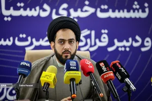 نشست خبری رویداد جریان