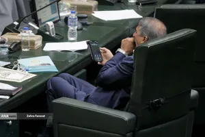 صحن علنی مجلس؛ 6 آبان