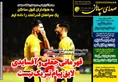 روزنامه های ورزشی