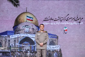 مراسم ملی و سراسری گرامیداشت سوم خرداد 