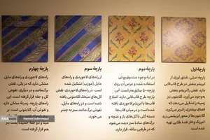 نمایشگاه آثار منتخب گنجینه آستان قدس رضوی