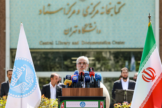 آیین روز پرچم در دانشگاه تهران