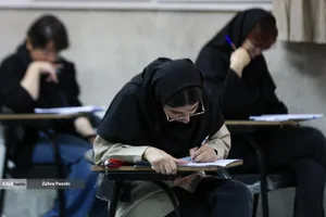 مرحلۀ دوم نهایی المپیاد دانشجویی