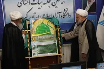 پوستر جشنواره ملی «مولودی‌خوانی نبوی» رونمایی شد