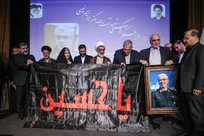 دومین همایش «حکمرانی حکمی شهید آیت‌الله رئیسی»