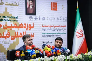 جشنواره مقاومت