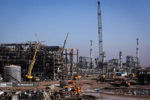 پالایشگاه نفت اصفهان
