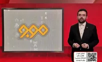 «موج خبر»؛ از افشای پروپاگاندا تا ارتقای سواد رسانه‌ای