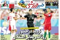 روزنامه های ورزشی