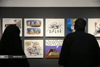 نمایشگاه کارتون و کاریکاتور پوزه‌بند