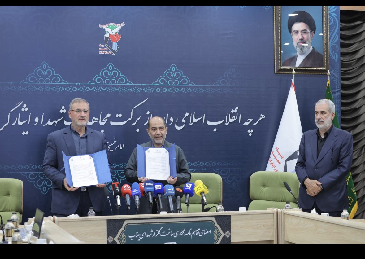 احداث گلزار شهدای میناب با همت آستان قدس رضوی آغاز شد/ فراخوان ملی برای طراحی مجموعه فرهنگی فاخر احداث گلزار شهدای میناب با همت آستان قدس رضوی آغاز شد/ فراخوان ملی برای طراحی مجموعه فرهنگی فاخر