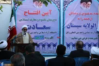 مراکز مهارت‌محور «پوست و چرم» و «فرش» در سیستان راه‌اندازی شود