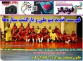 روزنامه های ورزشی