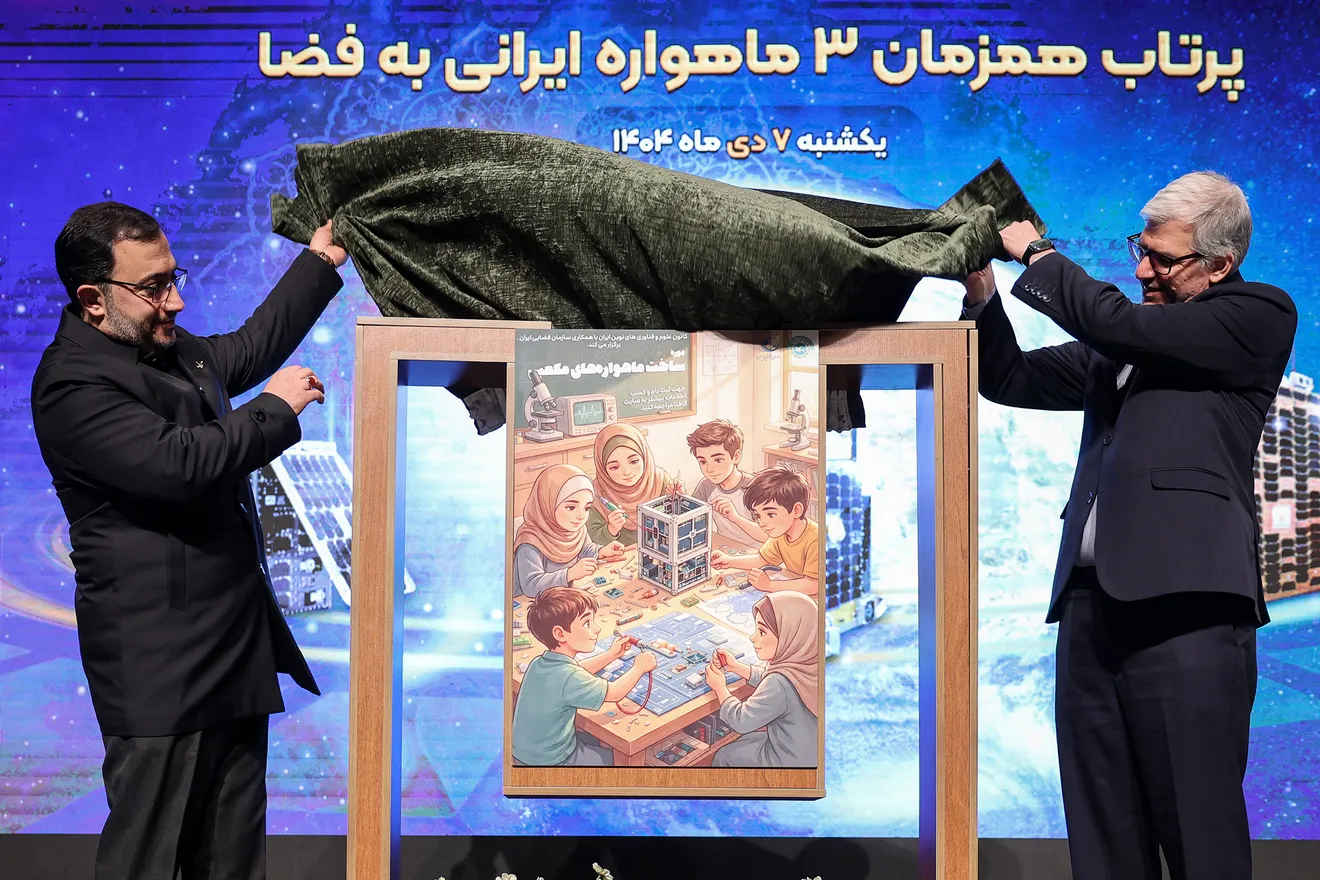 جشن ملی پرتاب همزمان سه ماهواره ایرانی