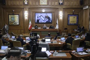 تقدیم بودجه 1405 در جلسه شورای اسلامی شهر تهران