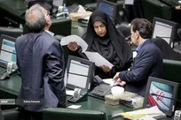 مخالفت مجلس با فوریت طرح الحاق برخی مقررات مالی دولت به قانون دائمی