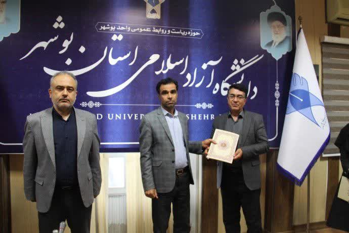 انتصاب معاونان آموزش و باشگاه پژوهشگران جوان و نخبگان دانشگاه آزاد بوشهر