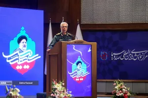 سخنرانی سردار سرلشکر محمد باقری، رئیس ستاد کل نیروهای مسلح در اولین همایش بین المللی الگوی حکمرانی شهید رئیسی 
