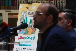 نشست خبری رویداد &laquo;اردیبهشتِ کتاب&raquo;