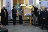 کتاب «در آستان جانان» رونمایی شد