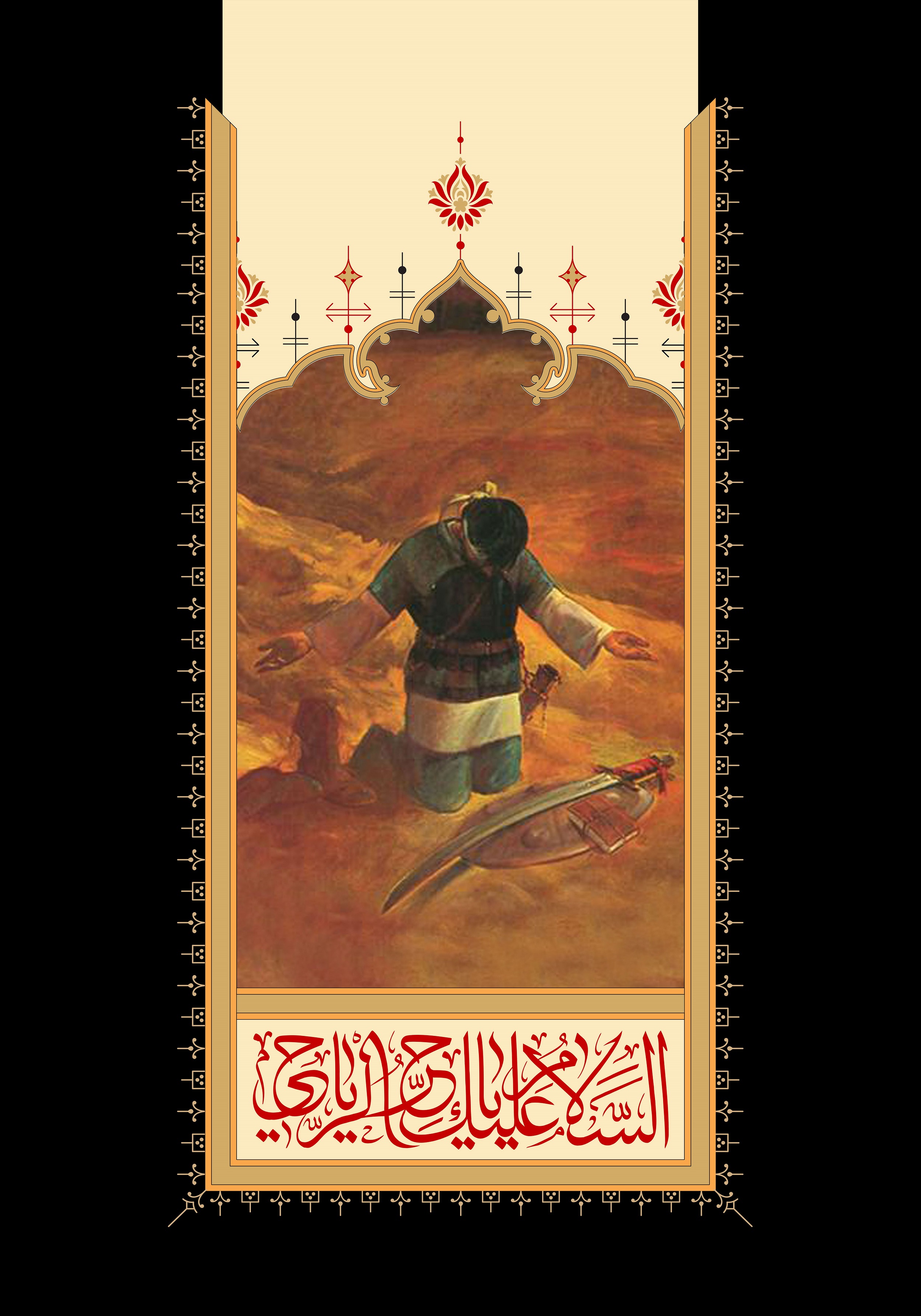 «حُر بن یزید ریاحی»؛ مردی که از غبار تردید گذشت و به قله شهادت رسید/// ///  پنجشنبه عصر