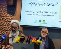 برگزاری چهارمین رویداد «مقام مجنون» با تقدیر از ۲۰۰ پیرغلام حسینی/ نشان «وفا» در باغ‌موزه دفاع مقدس رونمایی می‌شود