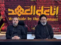 ارائه جدیدترین گزارش‌های آیین راهپیمایی اربعین جاری