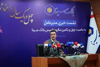 کلیدی‌ترین ویژگی بانک سینا شفافیت است