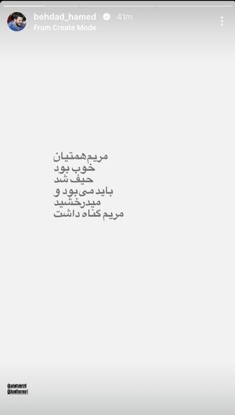 بازیگر جوان سینما و تئاتر درگذشت بازیگر جوان سینما و تئاتر درگذشت